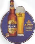 Zolotaya Bochka RU 077